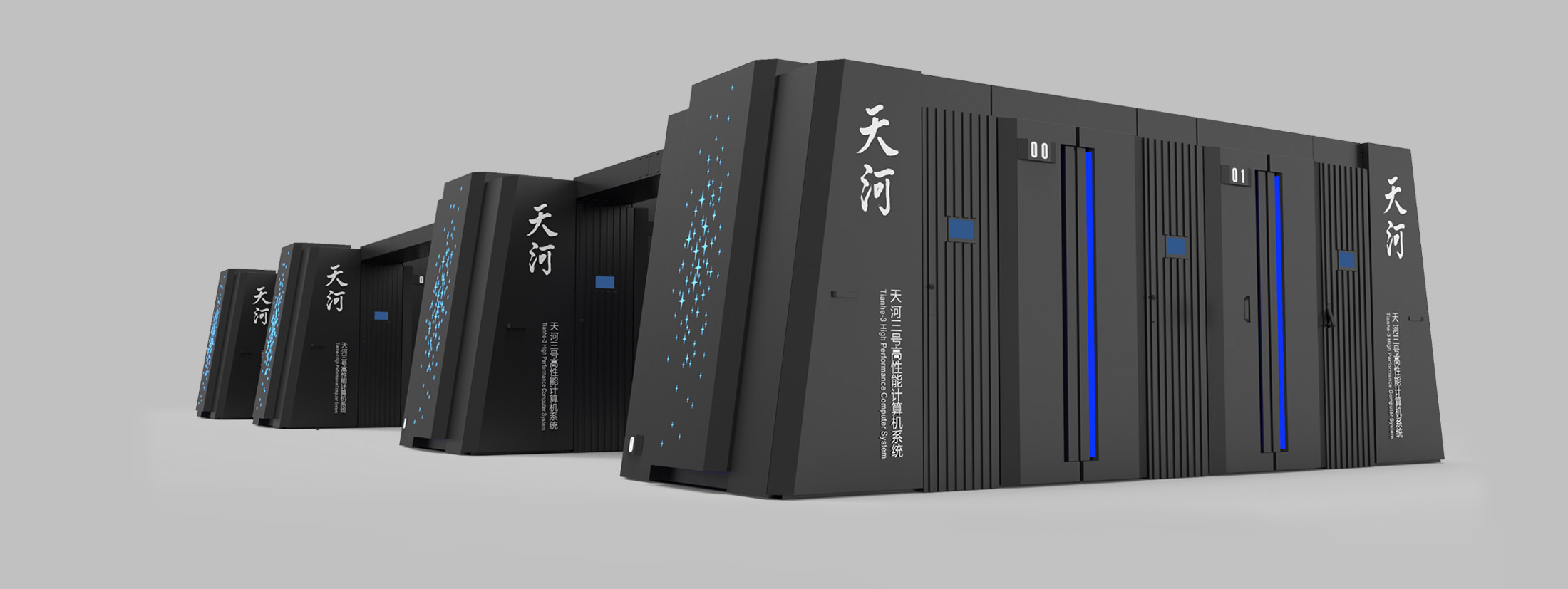 Tianhe-3 Supercomputer