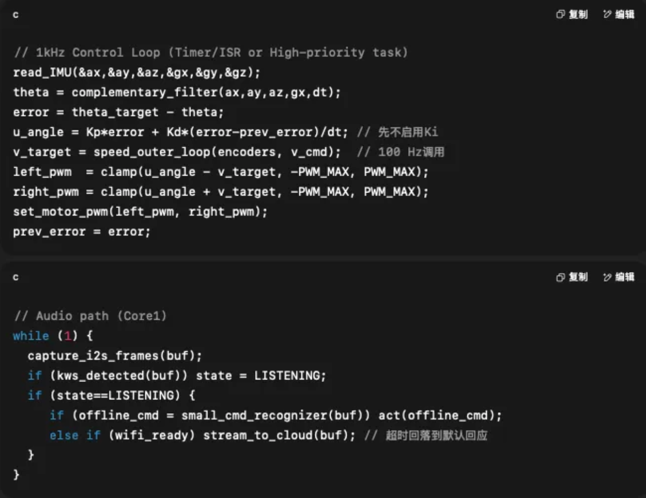 WX20250911-132908@2x.png