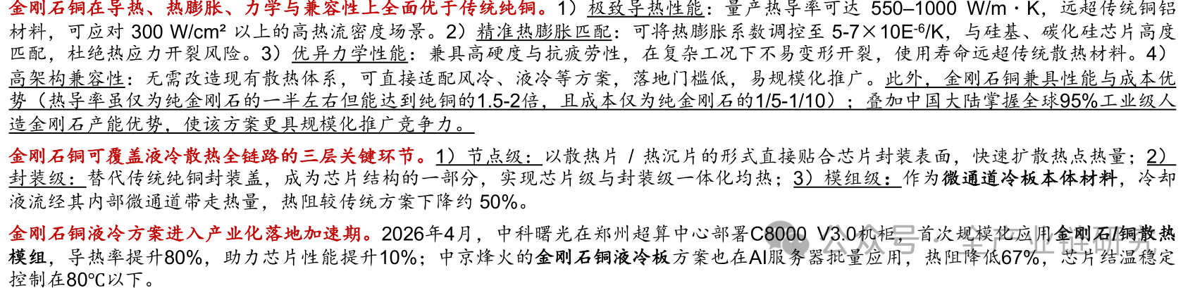 61a197c83edd411bed358dc15ba2e678.jpg