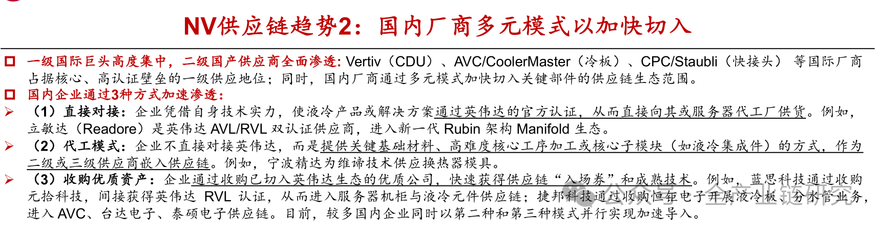 d1c94e35432bd6c45632ac2c66fb7278.jpg